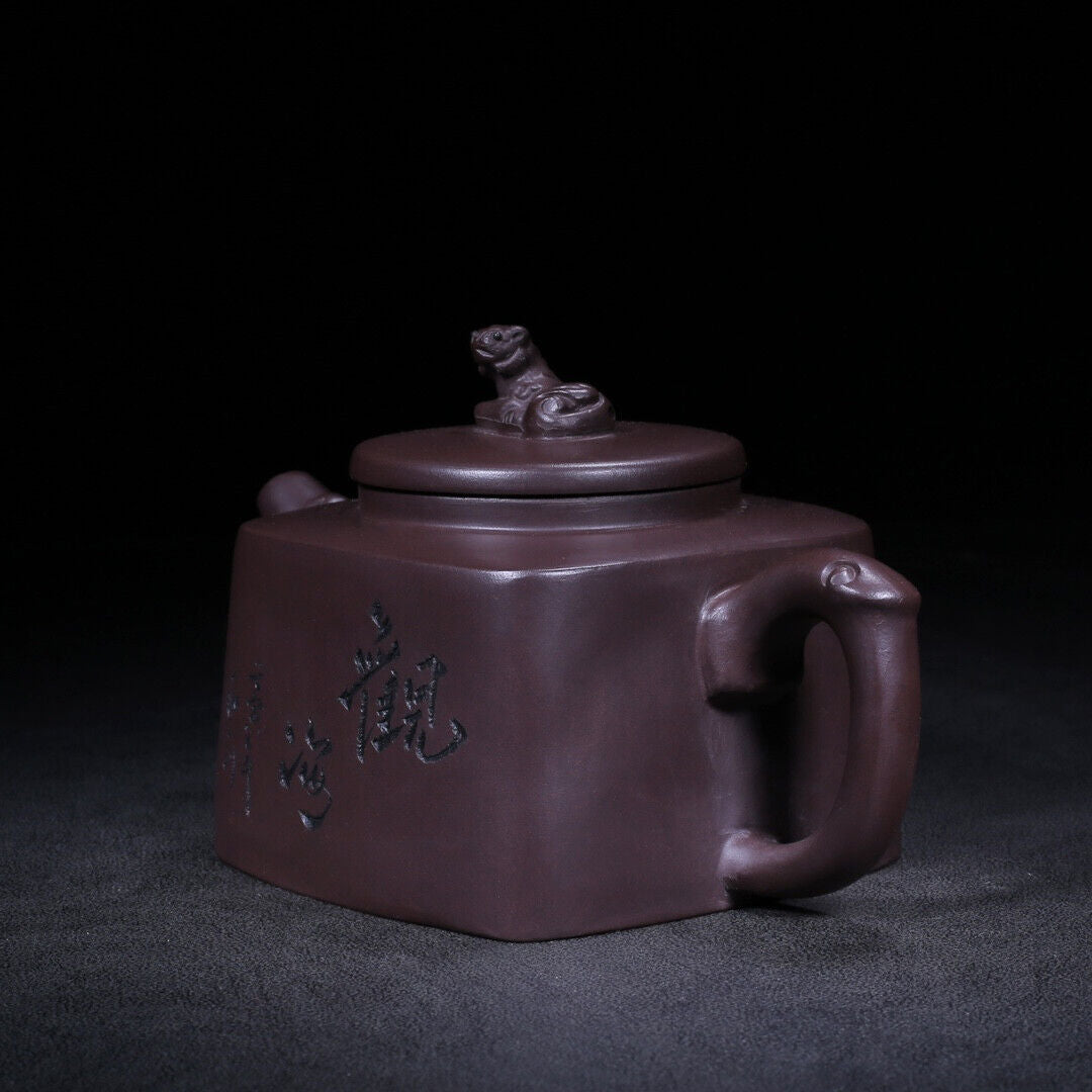 Chinese Yixing Zisha Clay Handmade Exquisite Teapot(四方 底款：金鼎商标)