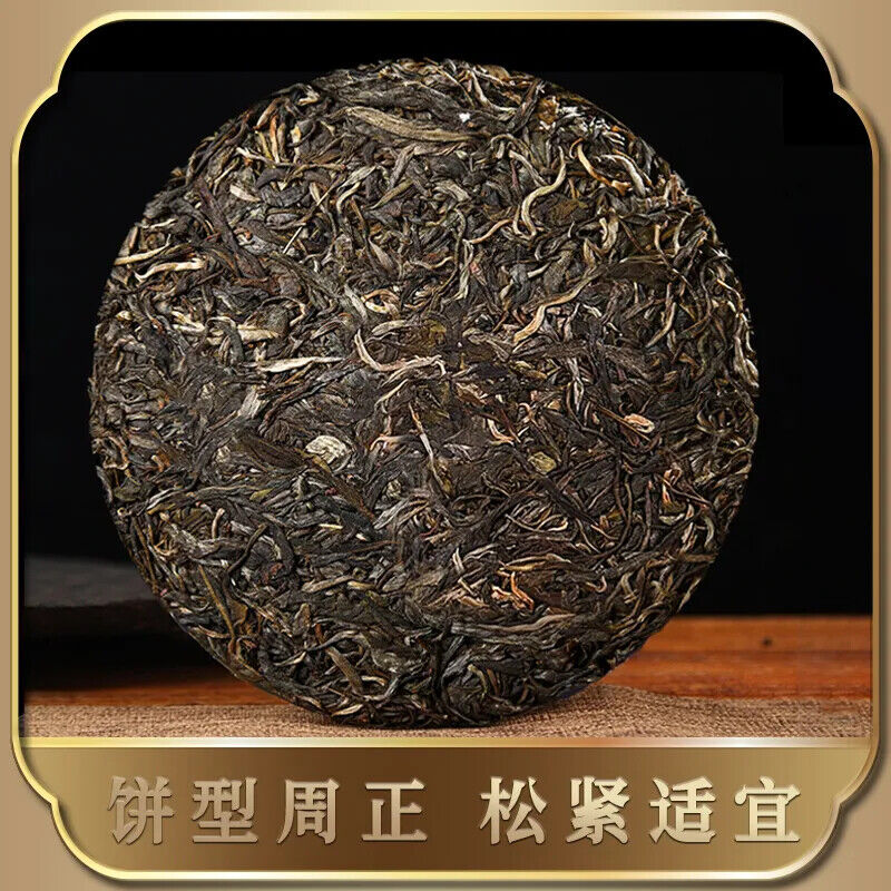 Honey Sweet Icelandic Raw Tea Yunnan Ancient Tree Puerh Tea Raw Tea 357g