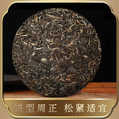 Honey Sweet Icelandic Raw Tea Yunnan Ancient Tree Puerh Tea Raw Tea 357g