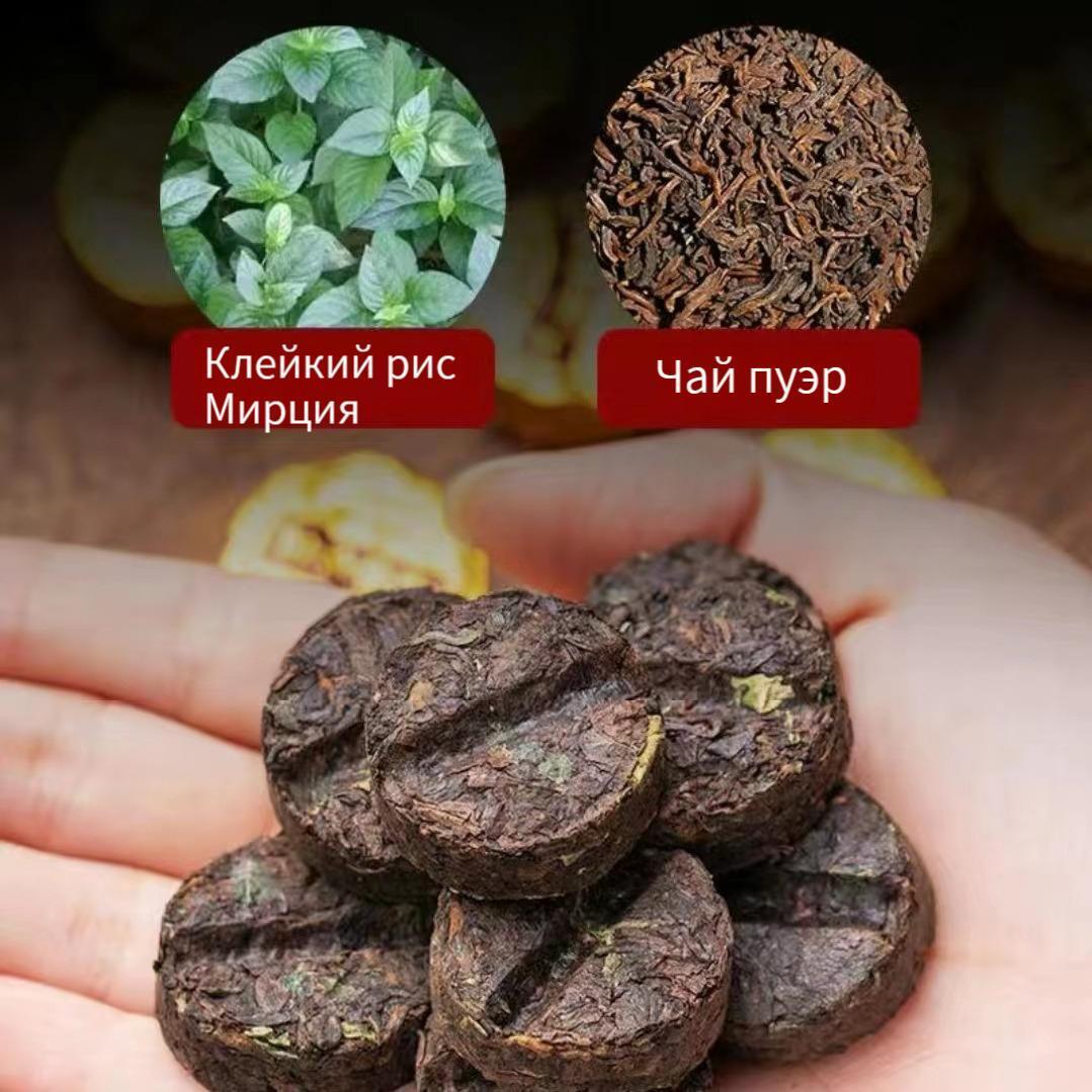 Puer, Glutinous Rice Fragrant Puer Tea