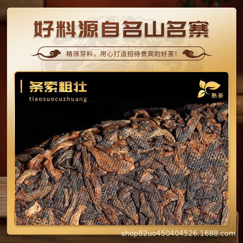 357G Yunnan 2017 Qizi Cake Tea Longyin Ban Zhang Pu'er Tea Cake -