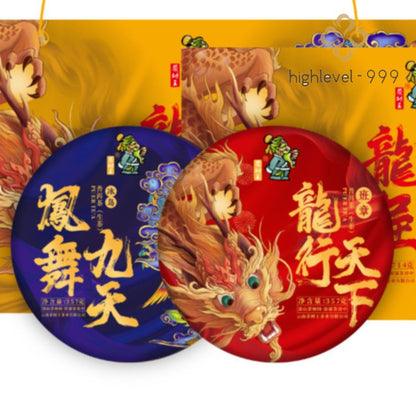 714g Yunnan Ban Zhang Iceland Dragon Phoenix Pu'er Tea Raw Tea Cake Gift Box Set