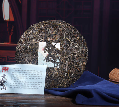 Yunnan Puerh Tea 357g Daxueshan (Rui) Big Tree Old Tree 357g Puerh Tea Cake