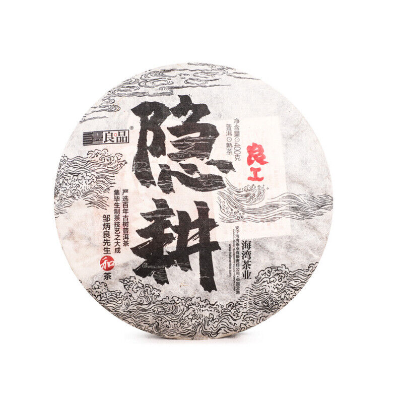 2020 Haiwan Old Comrade Liang Pin Yin Geng Ancient Tree Pu'er Ripe Puer Tea 400g