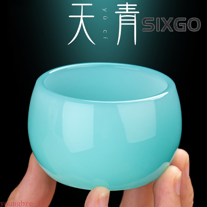 Azure Jade Porcelain Teacup - Zhijue Cup Personal Cup Kungfu Tea Glass