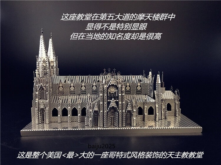 3D Puzzle Metal Assembly Cathedral Model Kits DIY Jigsaw Toy Creative Toys