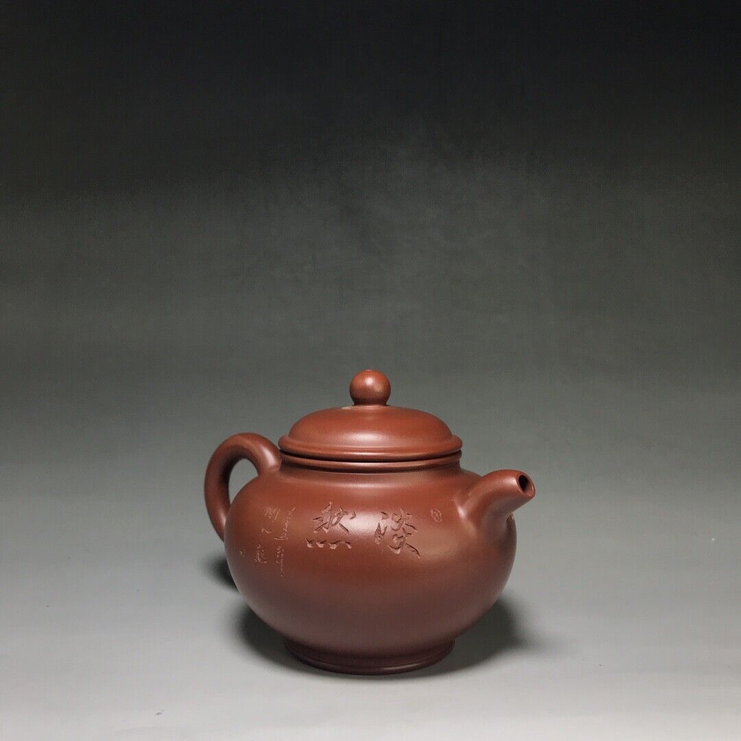 Chinese Yixing Zisha Clay Handmade Exquisite Teapot（掇只 底款：燕萍）