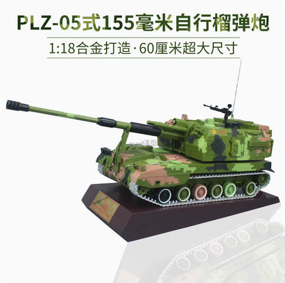1:18 60CM PLZ-05 155MM Self-propelled Gun-Howitzer Diecast Military Armor Model