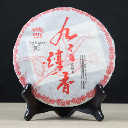 99 Mellow Haiwan Old Comrade Long Lasting Mellow Pu-erh Tea 2010 357g Ripe Puer