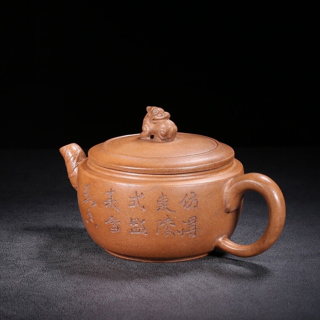 Chinese Yixing Zisha Clay Handmade Exquisite Teapot （醒狮 底款：王南林）