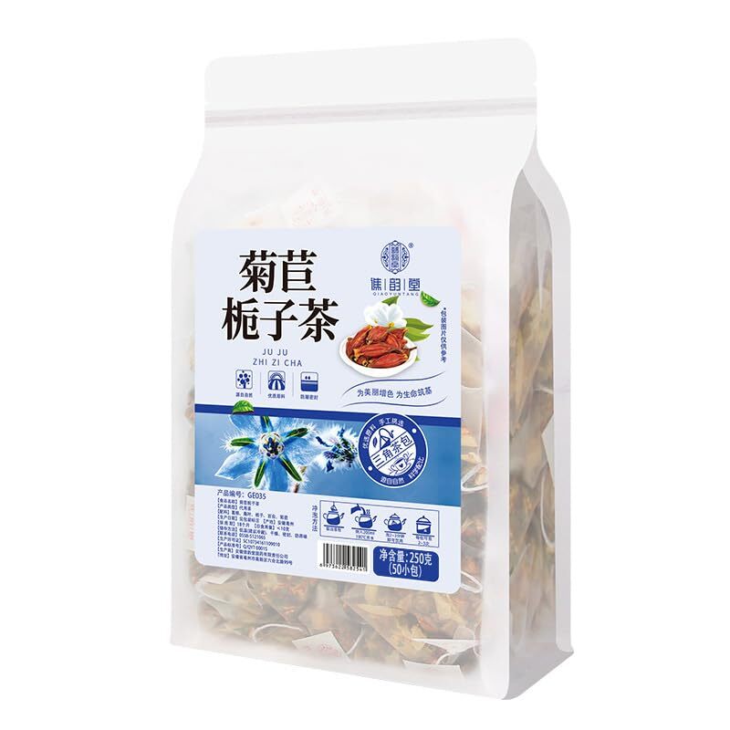 Chicory Gardenia Tea Pueraria Mulberry Leaf Lily Combination Tea(250g,5gx50pack)