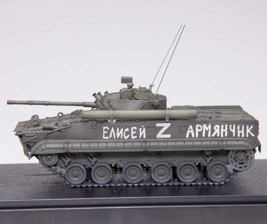1:72 ARTISAN BMP3 Infantry Fighting Vehicles IFV ABS Plastic Diecast Armor Model