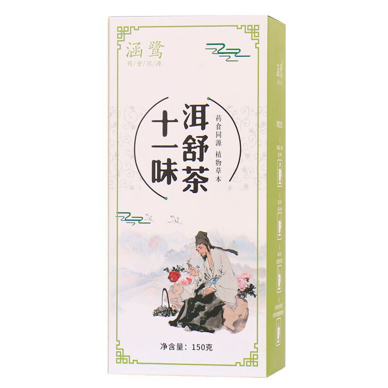 150g Natural Shiyiweiershucha Heizhima Fuling Herb Tea China Herbal Tea