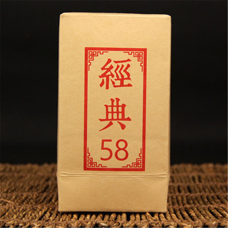 180g Dian Hong Natural Black Tea Classical 58 Series Premium Black Tea Yunnan