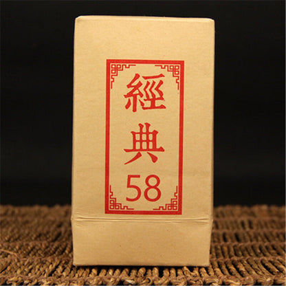180g Dian Hong Natural Black Tea Classical 58 Series Premium Black Tea Yunnan