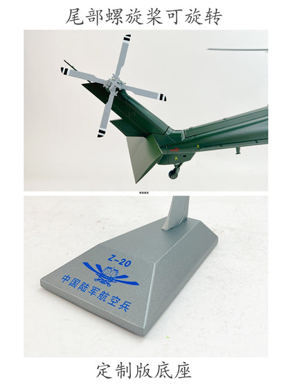 1:48 43CM Z-20 Armed Police Helicopter Airplane Diecast Military Aircraft Model