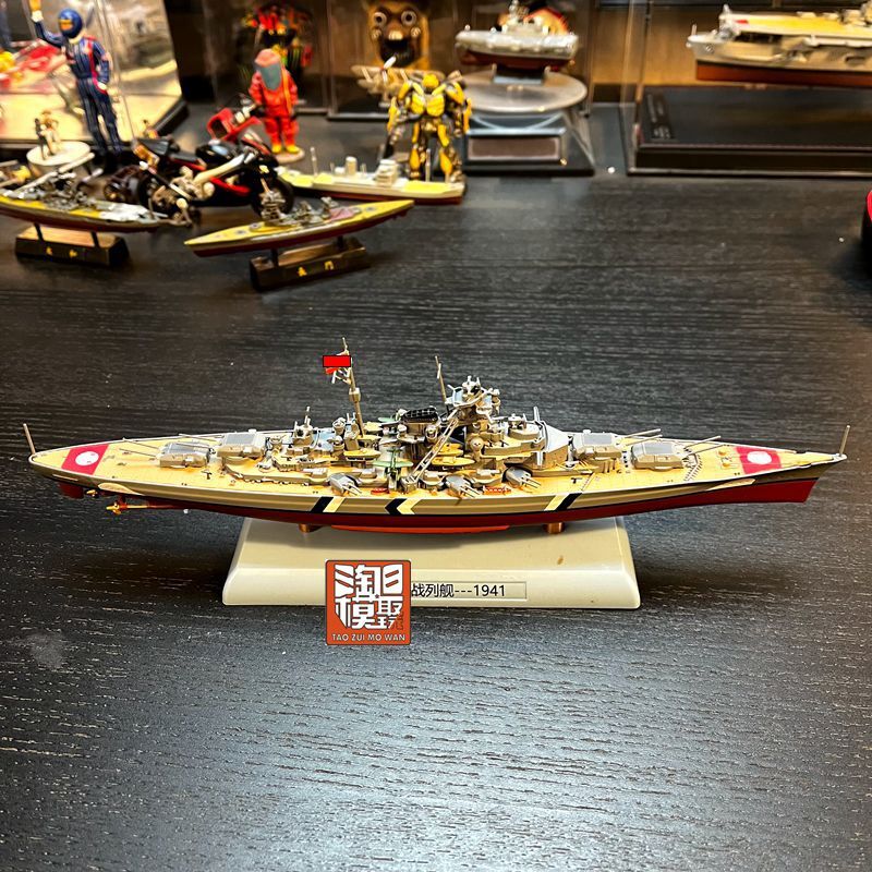 1/1000 Germany KMS Bismarck Battleship Exquisite Warship Model