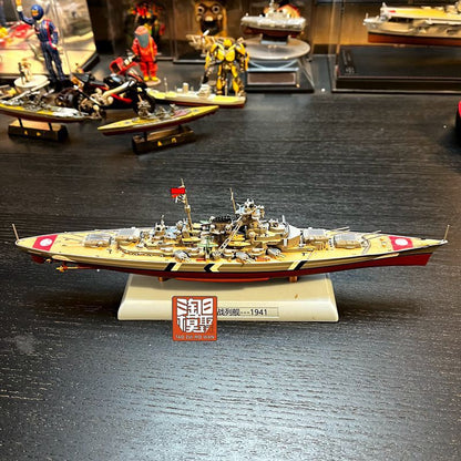 1/1000 Germany KMS Bismarck Battleship Exquisite Warship Model