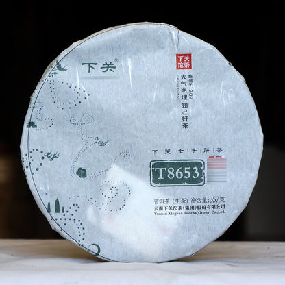 Iron Cake T8653 * 2014 XiaGuan Tuocha Pu'er Puer Puerh Tea Raw Shen Cake 357g
