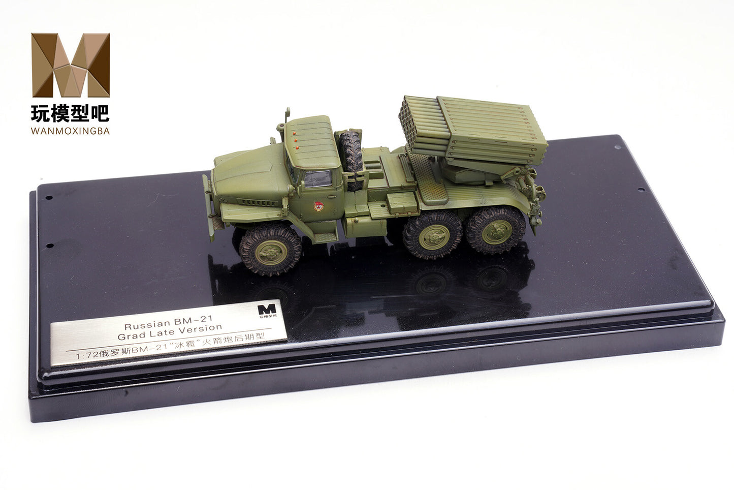 1/72 Russian BM-21 hail rocket later stage model