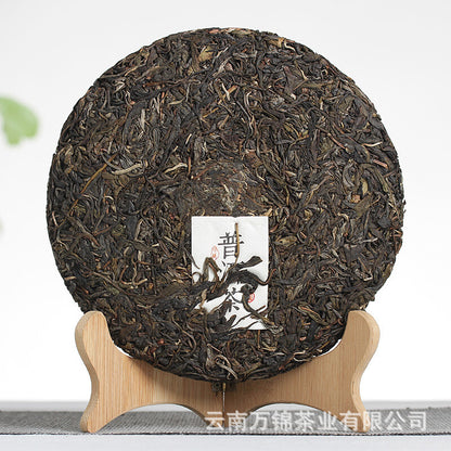 357g Yiwu Zhengshan Raw Tea Yunnan Qizi Tea Cake Aged Pu'er Tea Raw Tea