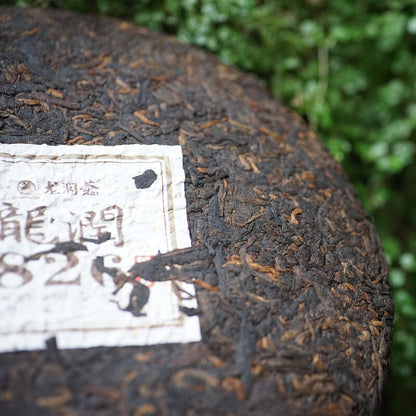 826 * 2014 Yunnan Long Run Tea Ripe Puer Tea Cake Lin Cang Old Tree Pu'er 357g
