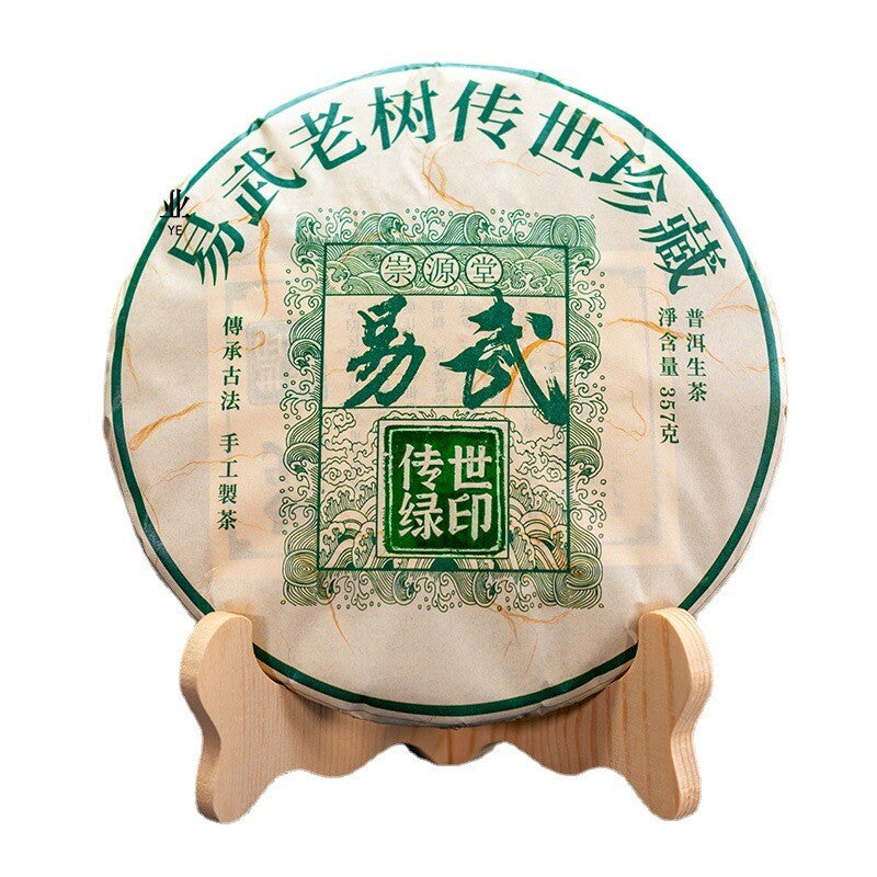 357g Yiwu Heirloom Grünes Siegel Pu'er Raw Tea Cake Yunnan Ancient Tree Cake Tee