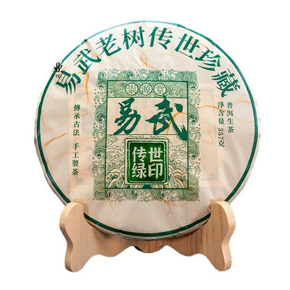 357g Yiwu Heirloom Grünes Siegel Pu'er Raw Tea Cake Yunnan Ancient Tree Cake Tee