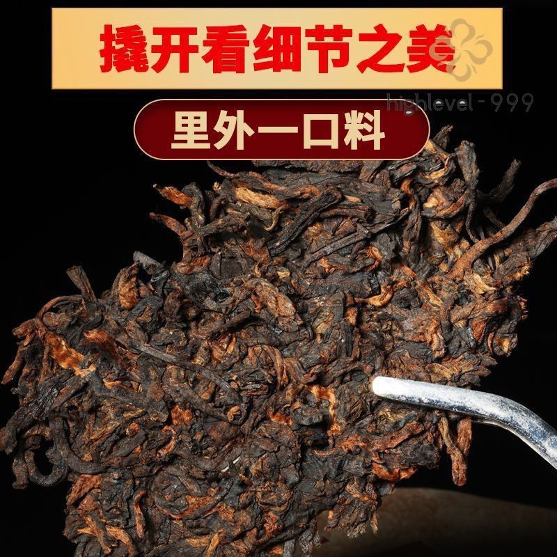 357G 2018 Yipin Fenghuangwu 400 Year Old Tree Branch Tea Cake Pu'er Tea -