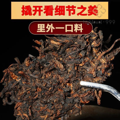 357G 2018 Yipin Fenghuangwu 400 Year Old Tree Branch Tea Cake Pu'er Tea -