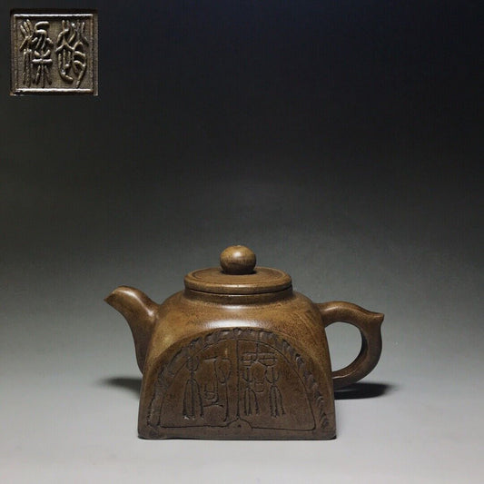 vintage chinese yixing purple clay teapot zisha ceremony fashion gift teaware