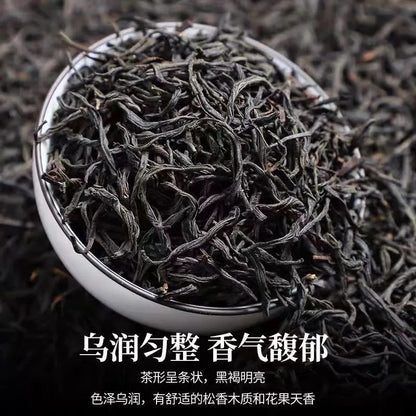 250g Lapsang Souchong Black Tea Premium Authentic Strong Aroma Black Tea