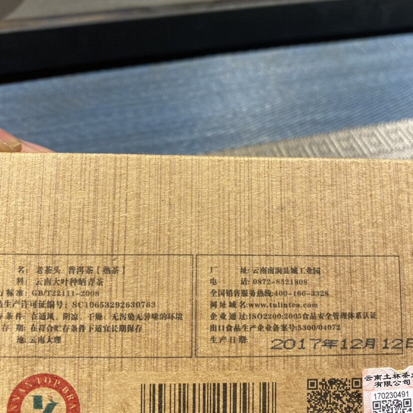 2017 LAO CHA TOU Yunnan Tulin Phoenix Tea Wind Huangpu Tea Brick Crack 250g -