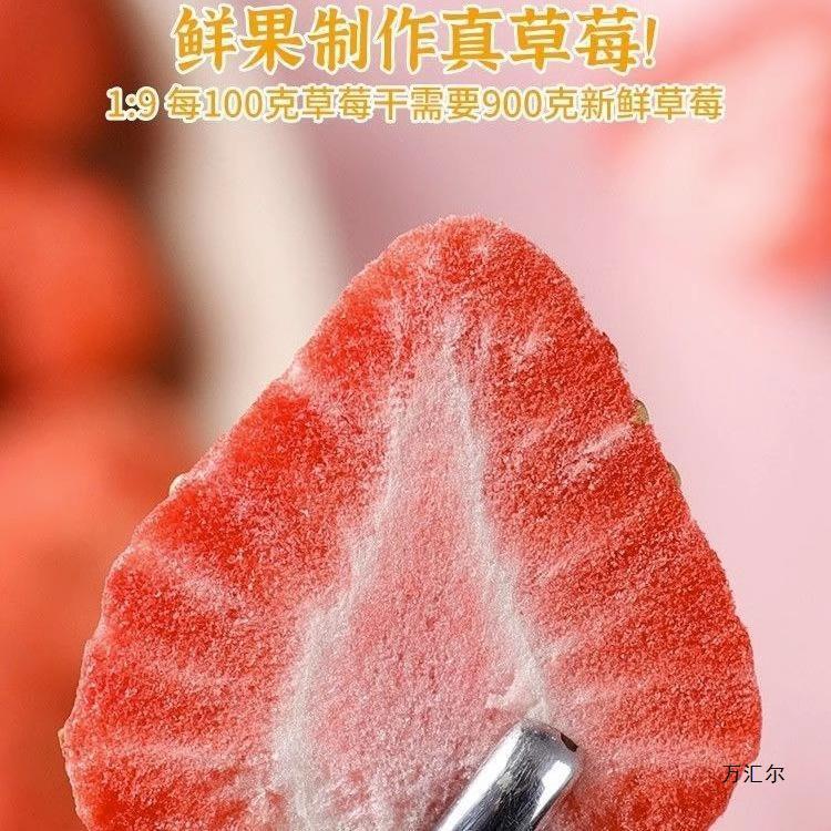 Natural Freeze-Dried Strawberry Bits - 500g, Crispy Delicious