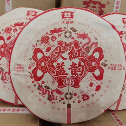 2024 Year DAYI HONG YUN YUAN CHA Ripe Puer TAETEA Pu'er Puerh Tea Shu Cake 357g