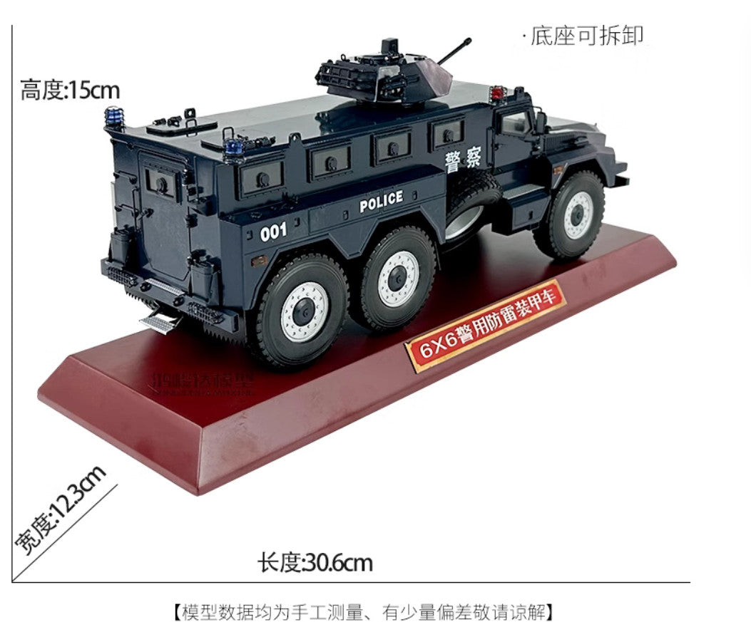 1:26 31CM 6x6 Police Anti-mine Armored Explosion-proof Vehicle Diecast Model