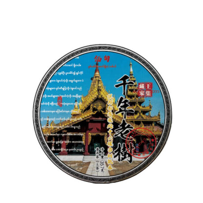 Myanmar Puerh Tea Ancient Tree Tea Raw Tea 357g Thousand Year Old Tree