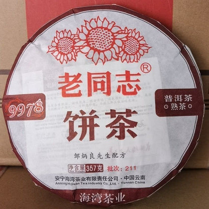 2021 Haiwan 9978 Ripe Pu-erh Tea (Batch 211) Old Comrade Shu Puer Tea 357g