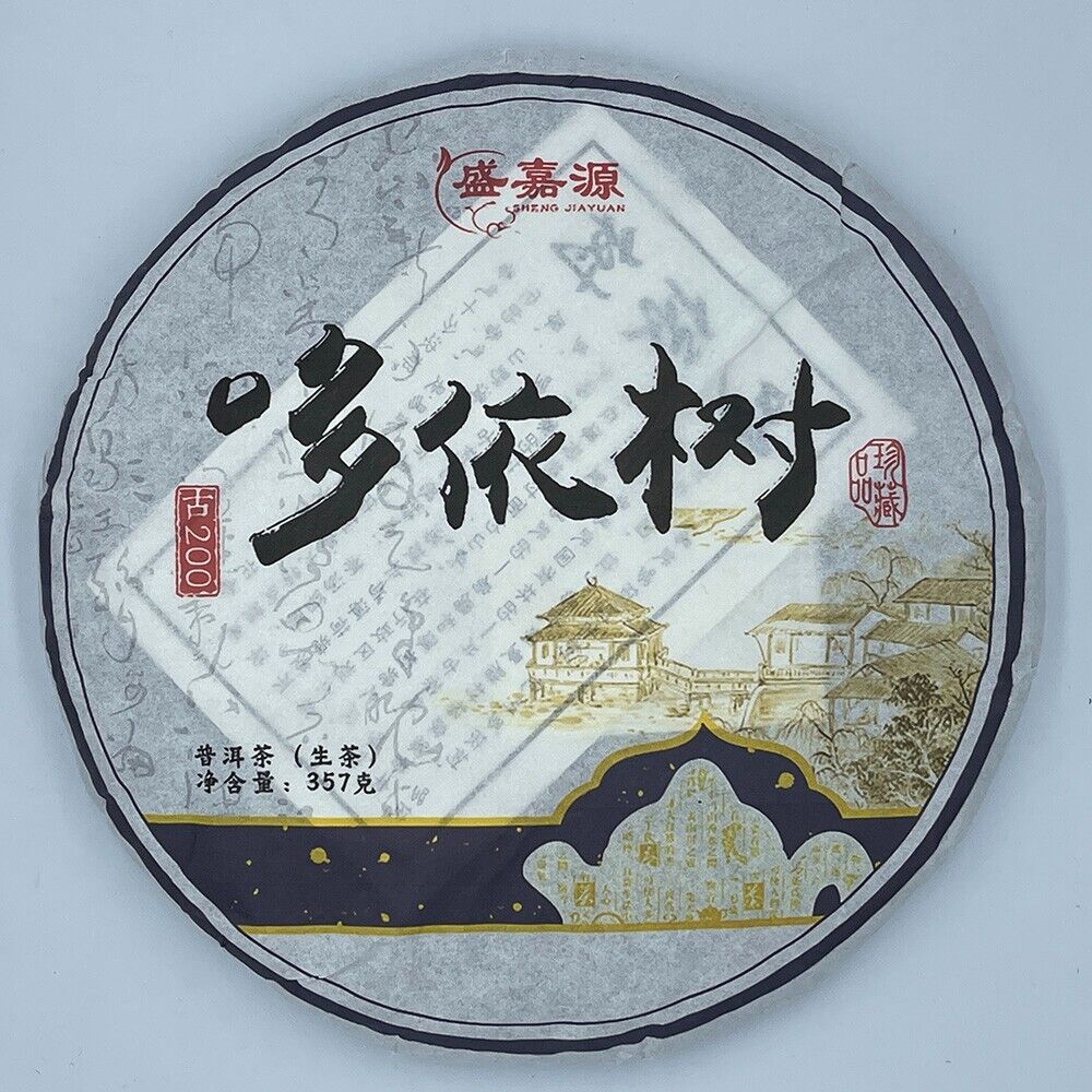 Pu'er Tea Pu'er, 2022, Shengjiayuan Shengjiayuan, Duoyi Village, Duoyi Village, 357 grams, raw