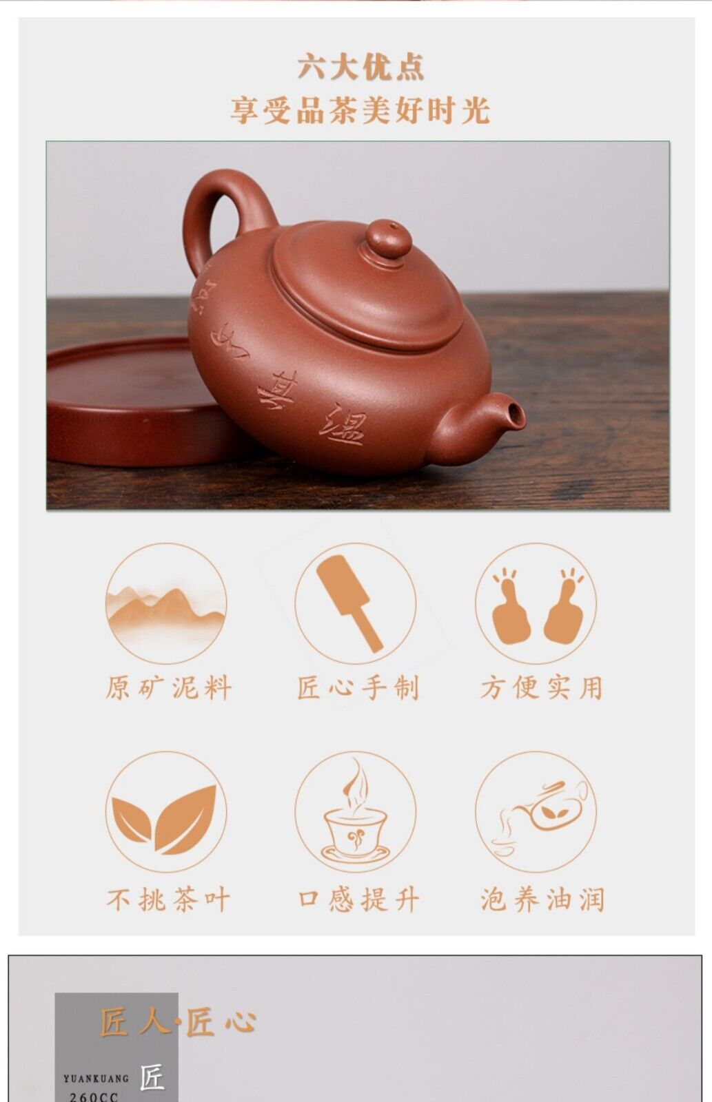 260cc Handmade Purple Sand Tea Pot in Yixing, China, Made of High Definition Clay, Compared to Yinghu Tea Pot-