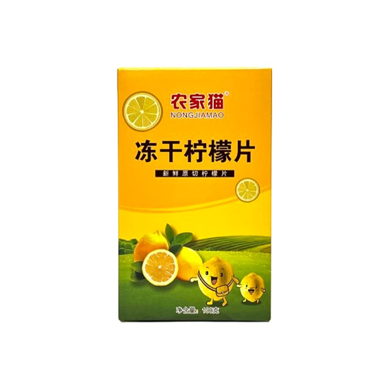 100g Honey Freeze-dried Lemon Slices Boxed Bag Tea Flower Fruit Tea Beauty Tea