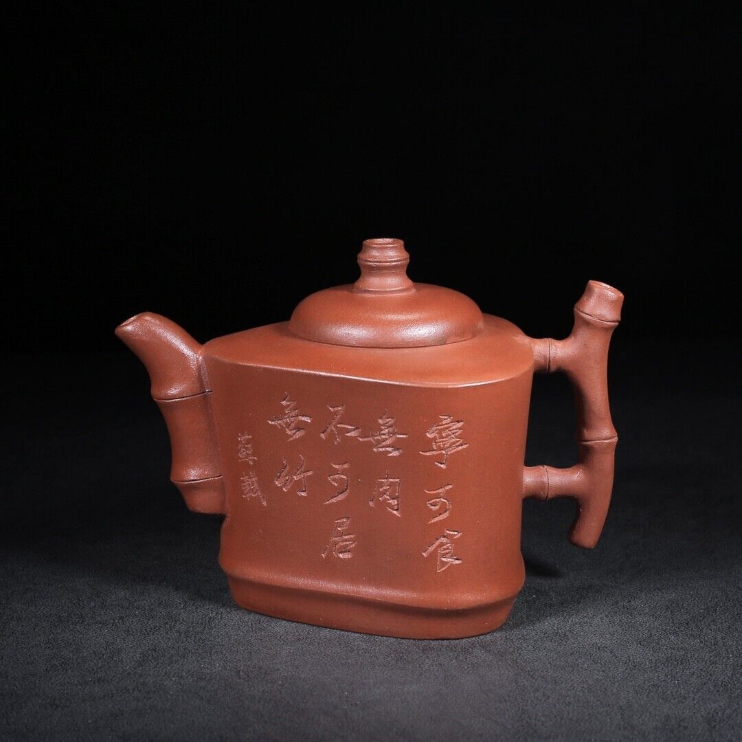 l-0Chinese Yixing Zisha Clay Handmade Exquisite Teapot （竹舟 底款：朱可心）