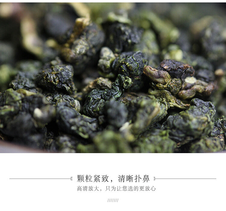 Premium Ali Mountain High Mountain Tea Fresh Natural Taiwan Oolong Tea 250g
