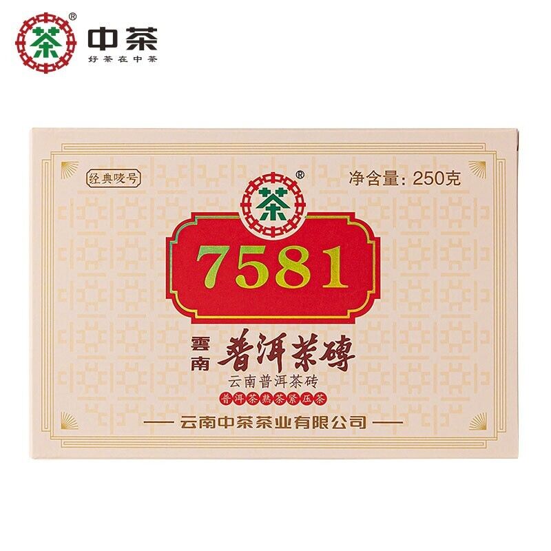 2021 Yunnan Menghai ZhongCha Famous Classic 7581 Pu-erh Brick Puer Tea 250g Ripe