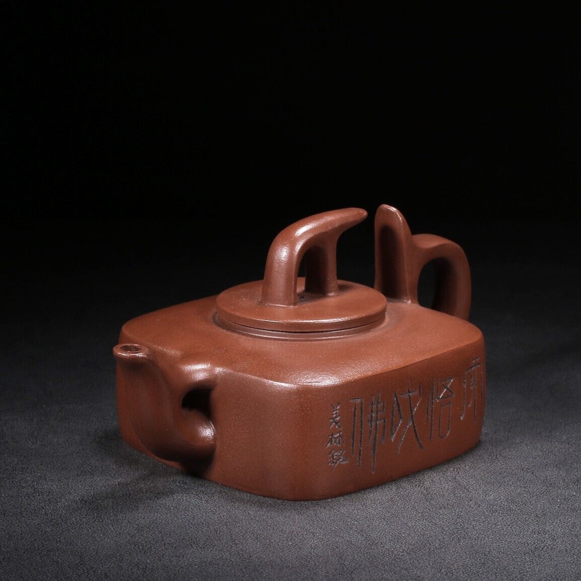 Chinese Yixing Zisha Clay Handmade Exquisite Teapot（四方灵宝 【底款】韩美林）