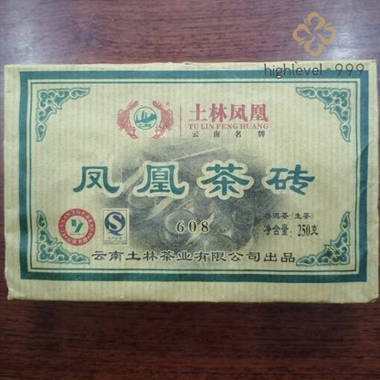 2015 Tu Lin Feng Huang 608 Yunnan Tulin Puer Tea Brick Sheng Pu-erh Raw 250g-