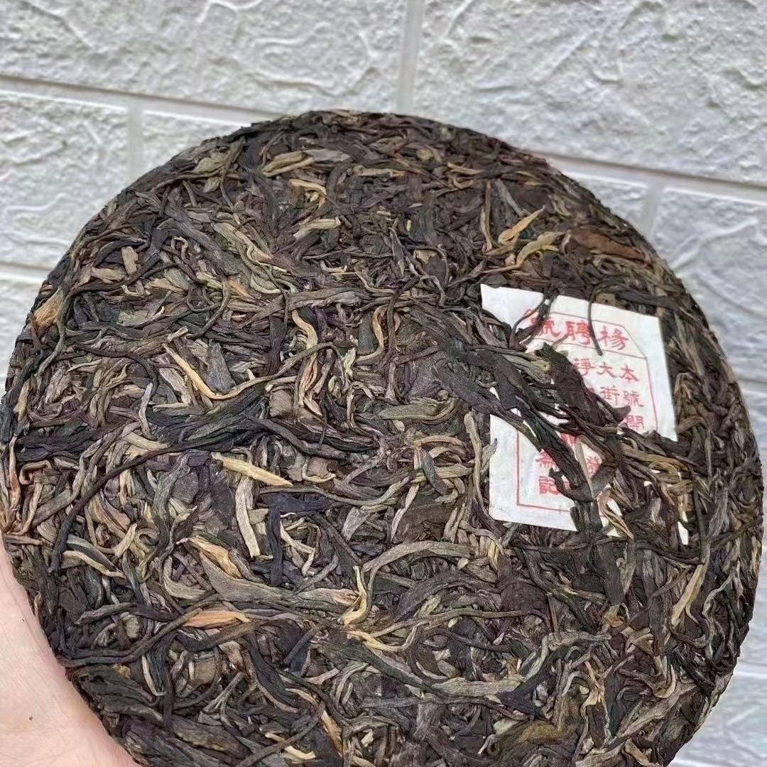 Pu-erh Tea Cake 1990s Yang Pin Hao Old Puerh Tea Pu'er Tea Yunnan Aged Raw 357g