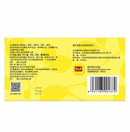 Besunyen Slimming Tea Weight Management Fat Loss Burning Herbal Tea 62.5 g -