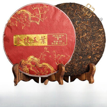 357g Yunnan Menghai 2015 Old Material Chen Xiang Pu'er Tea Ripe Tea Cake