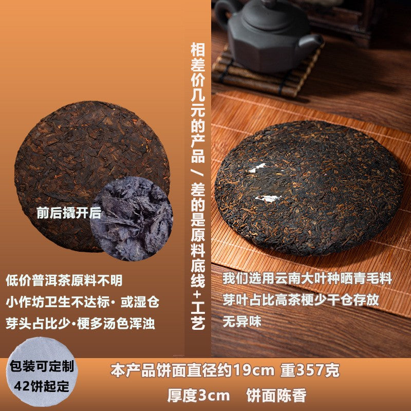 Pu'er Tea Ripe Shu Cha Cake 357g 2015 Jingmai Mountain Ancient Tree Yunnan Shu